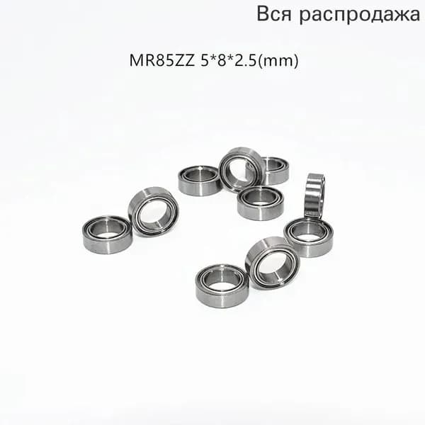 MR85ZZ 5 * 8 * 2,5 (мм) 10 шт. Металлические уплотненные миниатюрные хромистые стальные подшипники