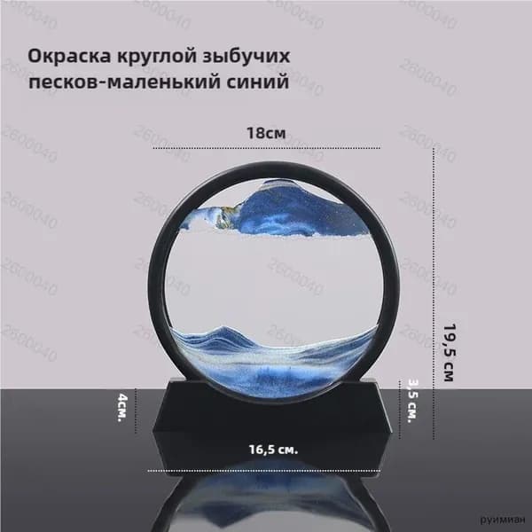 Биокамин