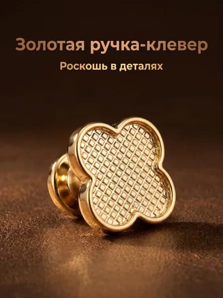 Ручка мебельная ,2.8см