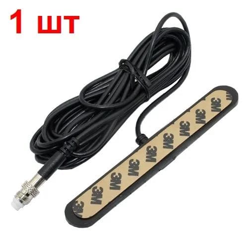 Антенна GSM ADA-0062 FME-F 1 шт. 900/1800МГц кабель 2,5м