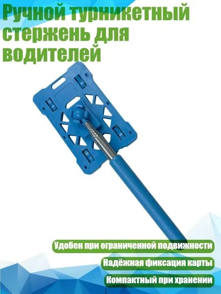 Мотоподставка