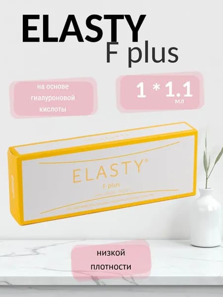 Эласти филлер F Plus, ELASTY филлер для коррекции мелких морщин и губ