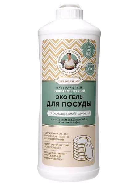 Рецепты бабушки Агафьи ЭКО Гель для мытья посуды на основе белой горчицы "Для Хозяюшек", 500мл