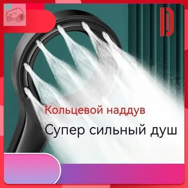 Черный полый душ, большой душ, экономия воды
