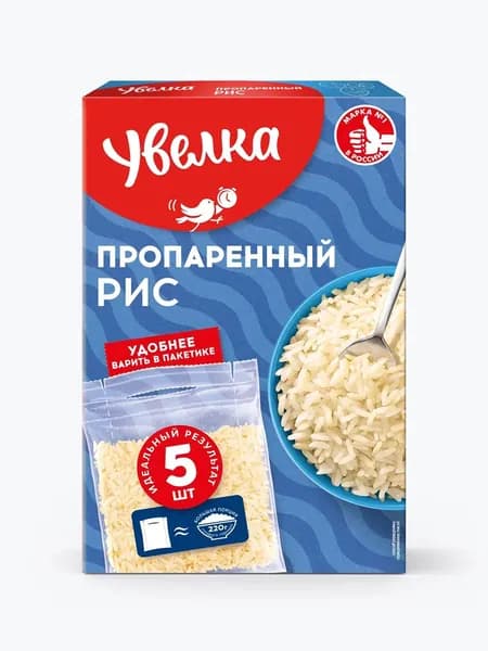 Рис Увелка длиннозерный пропаренный, в пакетиках для варки, 400 г