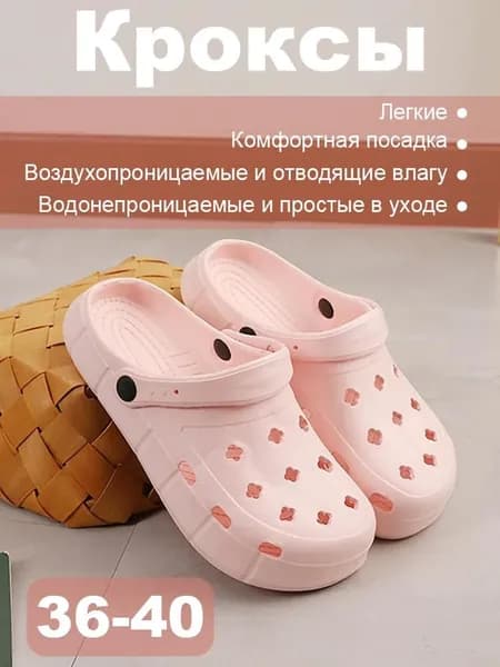 Сабо
