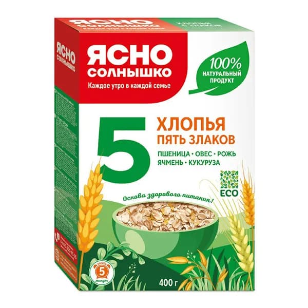 Хлопья Ясно Солнышко 5 злаков мультизлаковые 400 г 2шт
