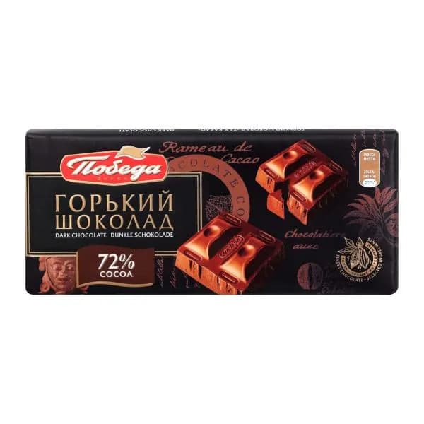 Шоколад горький Победа вкуса 72% 100г