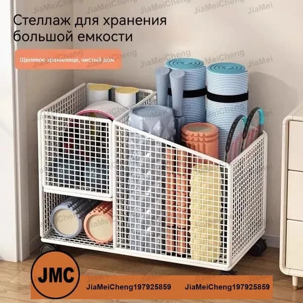 Стеллаж для спортивного инвентаря, длина: 50 см