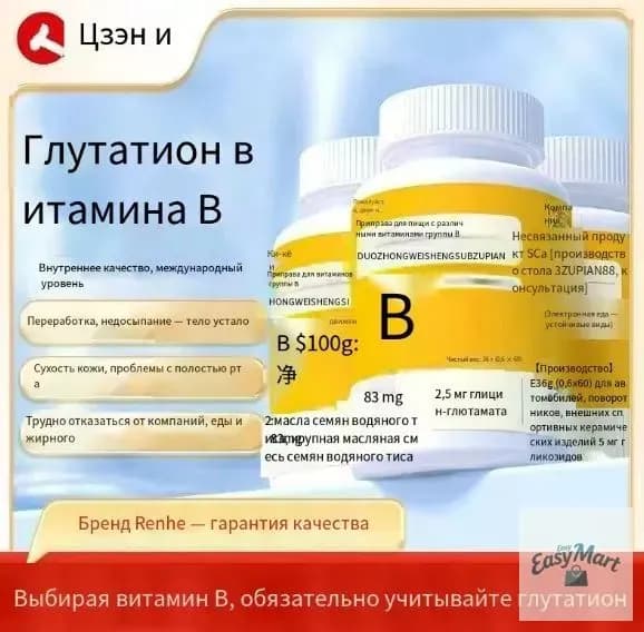 Таблетки берберин жиросжигатель для похудения
