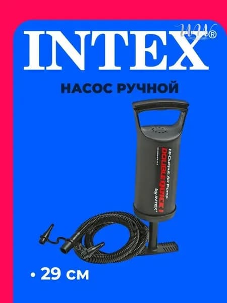 Насос ручной 29 см 68612 INTEX