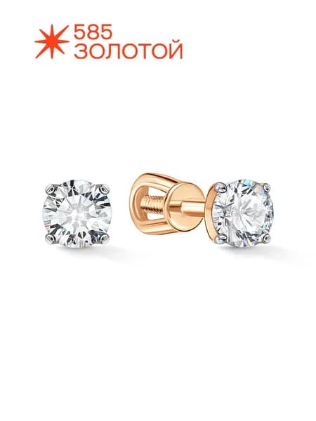 Серьги женские золотые 585 с фианитами
