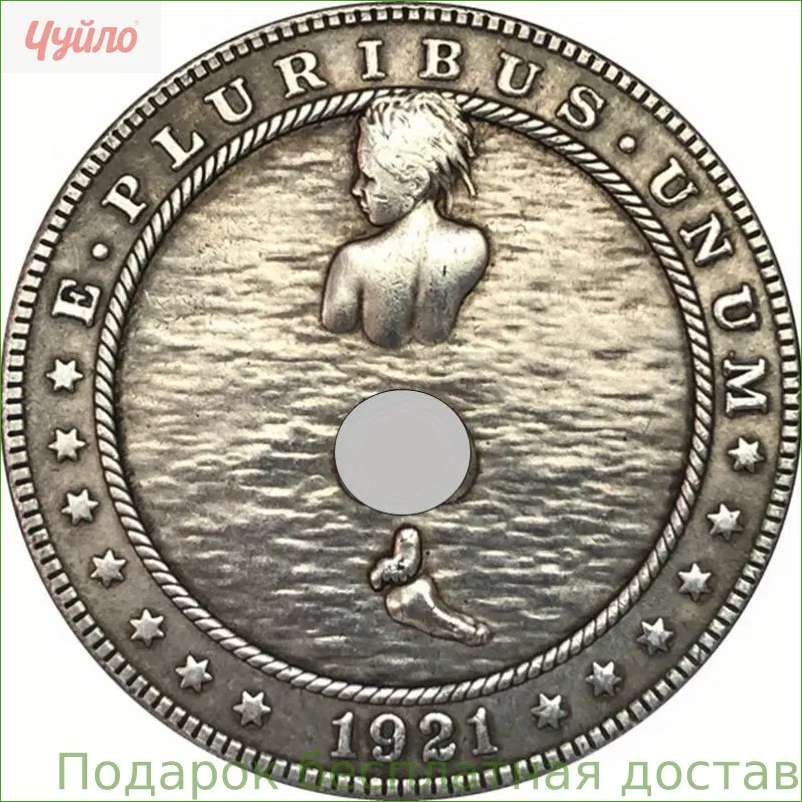 Жетон коллекционный