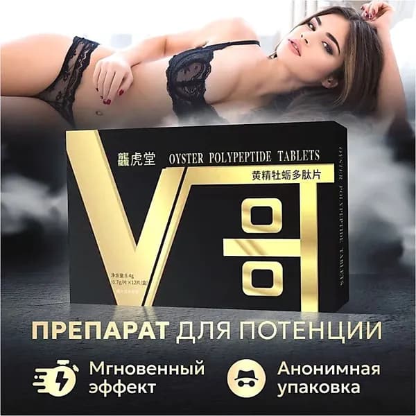 Пищевая добавка