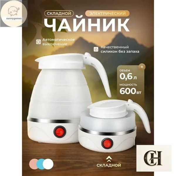 Электрический чайник 019b841062e57a1195f9cc72593d7de1, белый