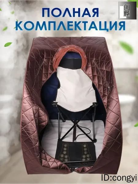 Ба-Гуа Сауна медицинский