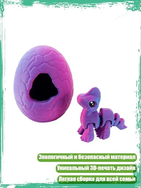 Игрушка с драконом и яйцами с подвижными соединениями и 3D-печатью для декора стола, B - Гуаньлун