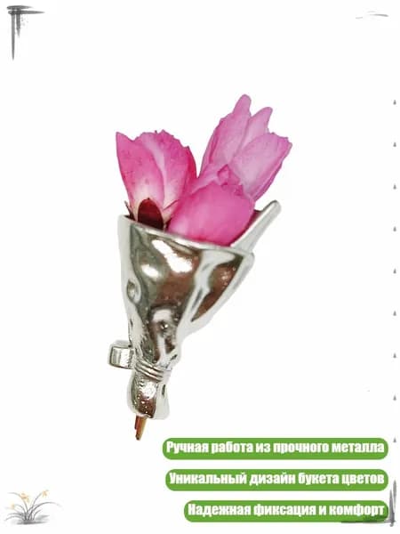 Красивая брошь-цветок ручной работы из прочного металла, - 1