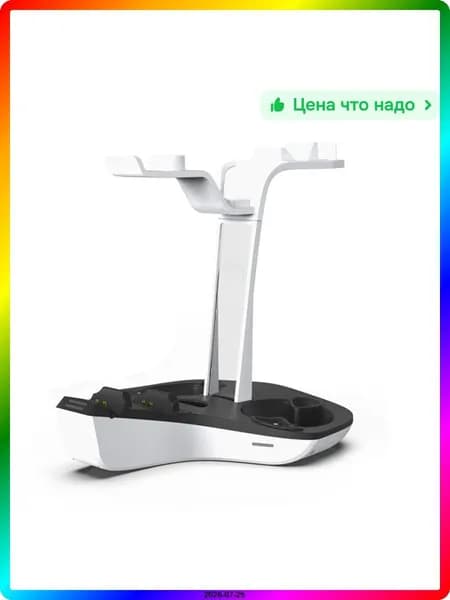 Беспроводное зарядное устройство 10W, зарядка на телефон для смартфонов и планшетов, белое, 300х296х79 мм