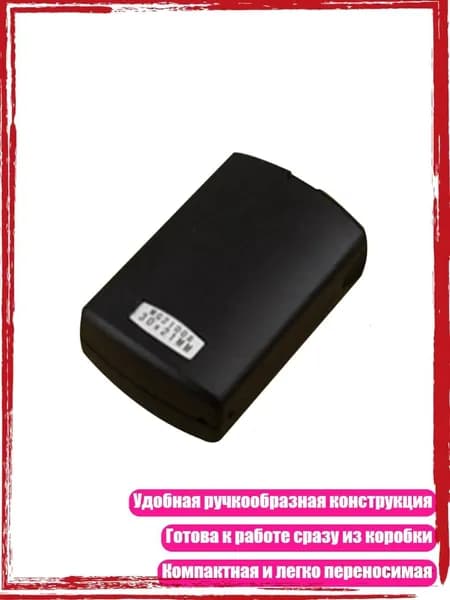 Лупа