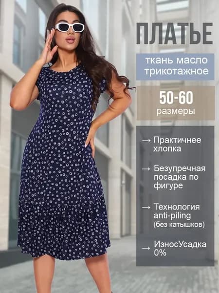 Платье длинное элегантное
