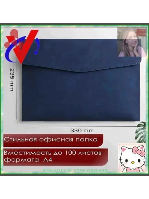 Папка-планшет A4 из экокожи, синяя