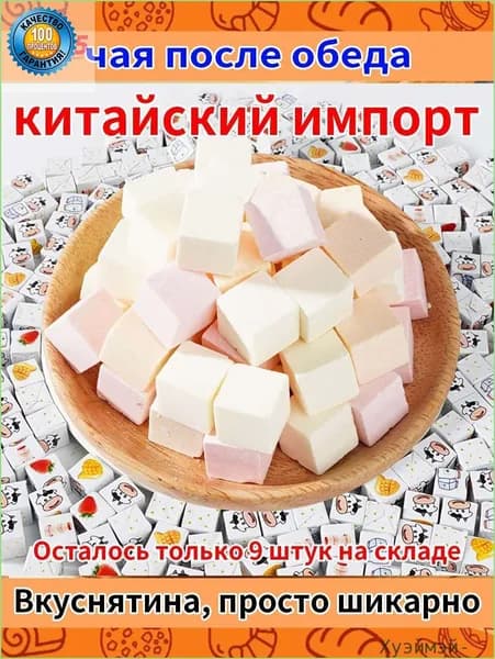 Скидка сегодня!Твёрдые сырные конфеты Фруктовый микс - Праздничный набор