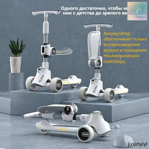 Электросамокат mzm-20260707151451815, светло-серый, белый