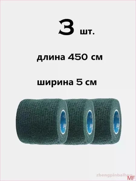 Лента для клюшек