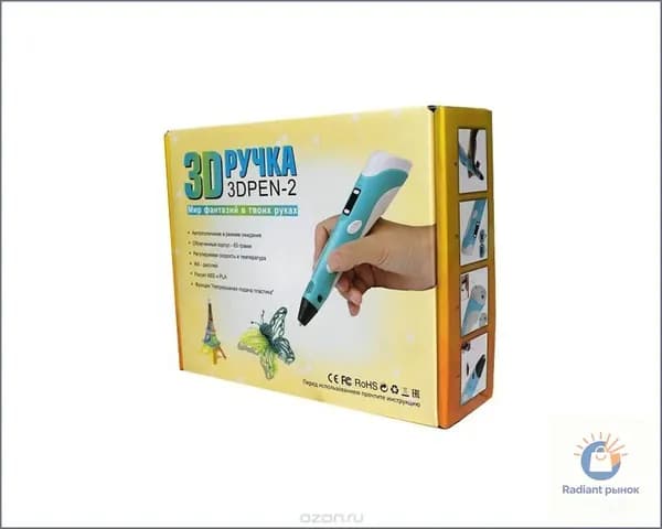 3D ручка "3DPEN-2" (жёлтая)