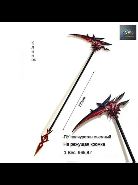 Игровое оружие для детей