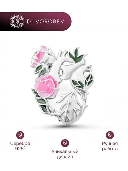 Брошь серебро, медицинская кардиологу, 501БШ020001
