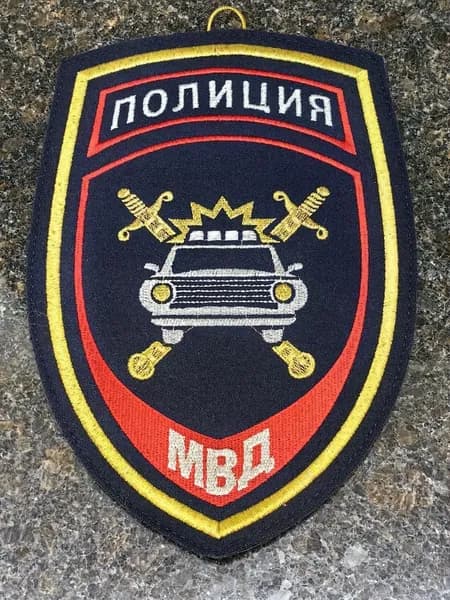 Вымпел ДПС ГИБДД ПОЛИЦИЯ вышитый 15х23 темно-синий