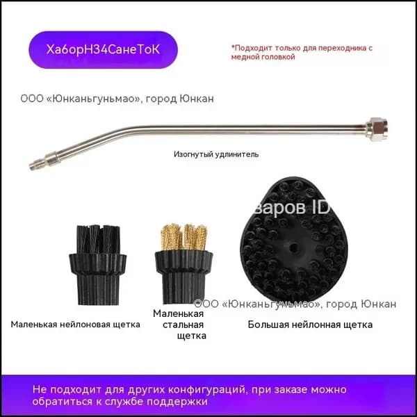 Пароочиститель 019e92efc6ac72bd916d7f7f02a55566