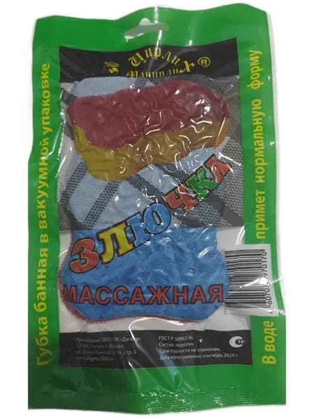 Губка банная "Злючка" массажная 1 шт.