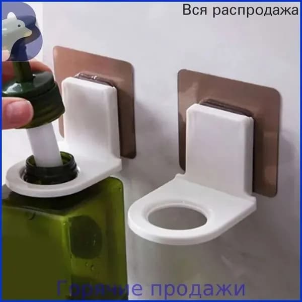 Стойка для диспенсера