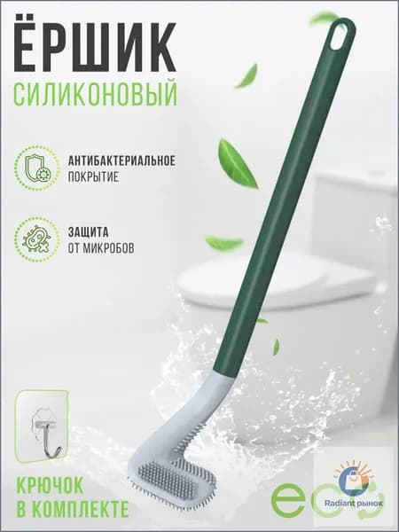 Chef Kelli Ершик для унитаза, 1 шт