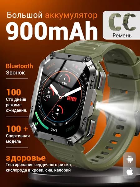 IOWODO Смарт-часы IOWODO Смарт-часы Военный W70pro с фонариком, 900 мАч До 30 дней, 2.01inch/Спортивные часы для фитнеса/измерением пульса/Ответ и Совершение звонков/SpO2/Мониторинг сна/Компас/Уведомление о сообщениях/Совместимость /2 ремешка, 51mm, зелёный, 51mm, зелёный