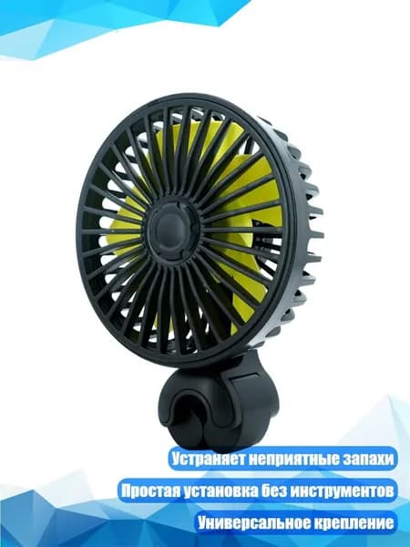 Вентилятор автомобильный, арт. 7HH1502915_LQYA