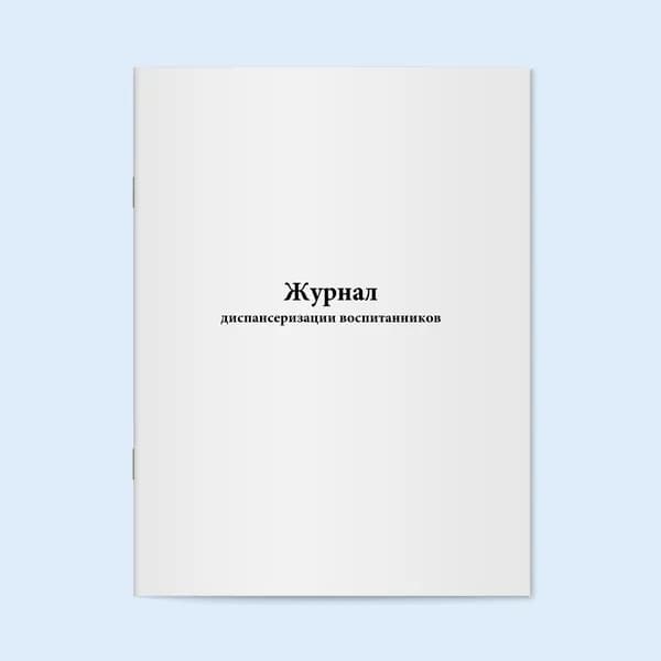 Сити Бланк Книга учета, листов: 60