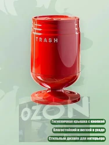 ZARA HOME Измельчитель бытовых отходов 11JJ606925_YXR_11JJ606925-M-1_YXR