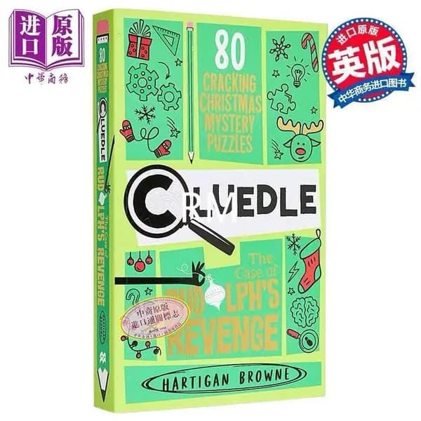 Murdle & Cluedle Серия детективных книг с логическими головоломками для всей семьи