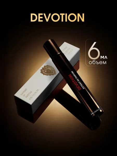 Духи Devotion, 6 мл, женский