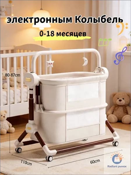 большой палец Колыбель ,,60х110х85см