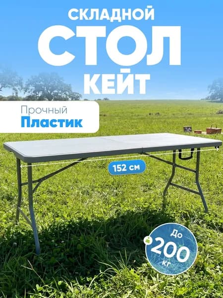 Stool Group Набор садовой мебели