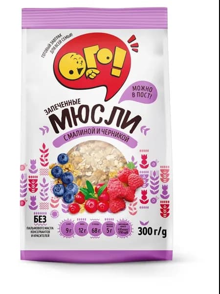 Мюсли «ОГО!» запеченные с малиной и черникой, 300 г