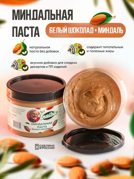 Миндальная паста с белым шоколадом, 350 г