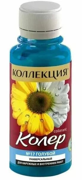 Колер Коллекция №17 0,1л голубой