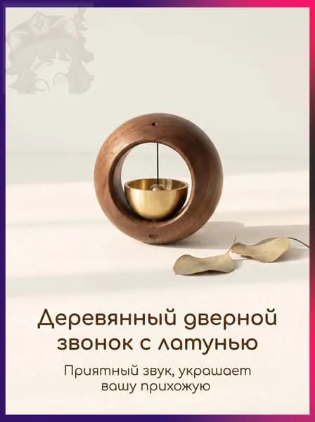 Музыка ветра колокольчики на дверь,Магнитная адсорбция