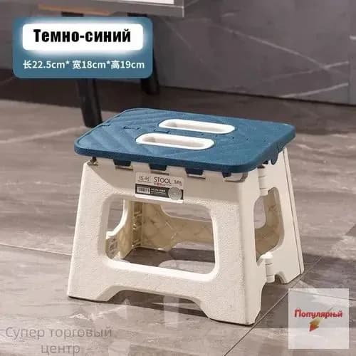 Детский стул,18х19х19см